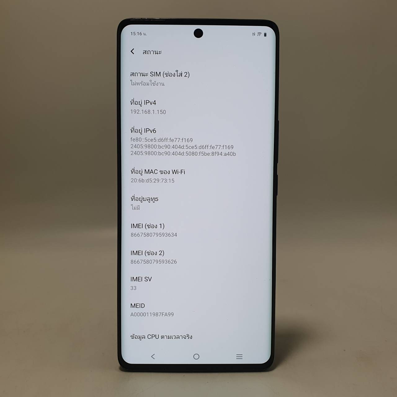 🌈🌸 #มาแล้ว V40 ศูนย์ไทย ความยุเยอะ ราคาคุ้มๆ 🌈🌸 🐳 ViVO V40 (12+256GB) Stellar Silver (5G) 🐳