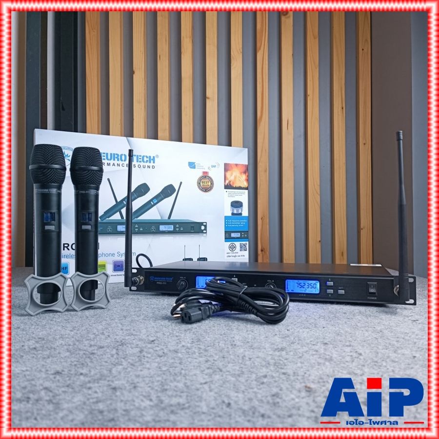 PROEUROTECH PRO111 ไมค์ลอยมือถือคู่UHF ไม่มีกระเป๋า ไมค์ลอยคู่ ไมค์คาราโอเกะ PRO EUROTECH PRO 111 แถม อุปกรณ์ย้ายเสา PRO-111 โปรยูโรเทค ยูโรเทค เอไอ-ไพศาล