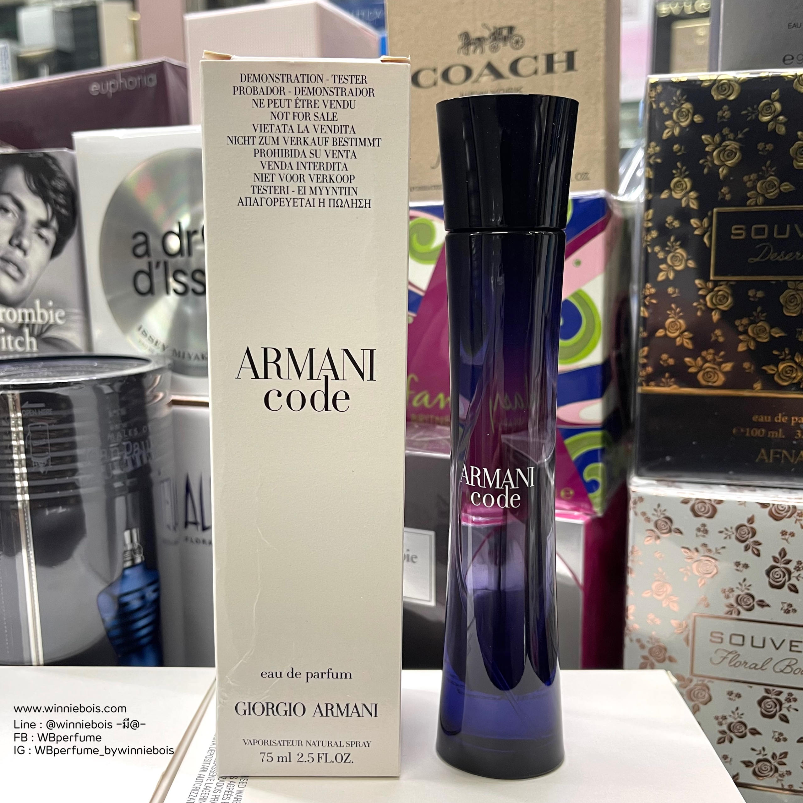 น้ำหอม แท้100% Armani Code For Women EDP 75ml Tester