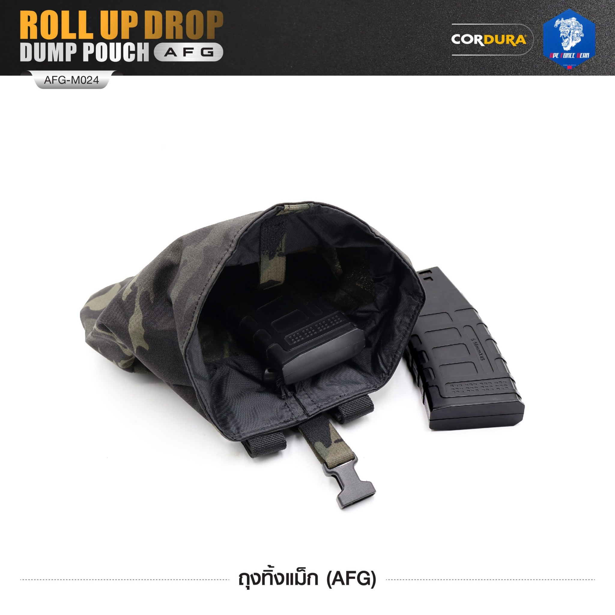 ถุงทิ้งแม็ก (AFG) Roll Up Drop Dump Pouch (AFG) [ AFG-M024 ] สีพราง ﹝Tactical Vest﹞