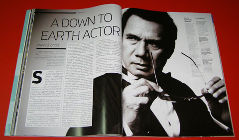 HAMBURGER THE ACTORS 50 พระเอกในรอบ 50 ปี 001003