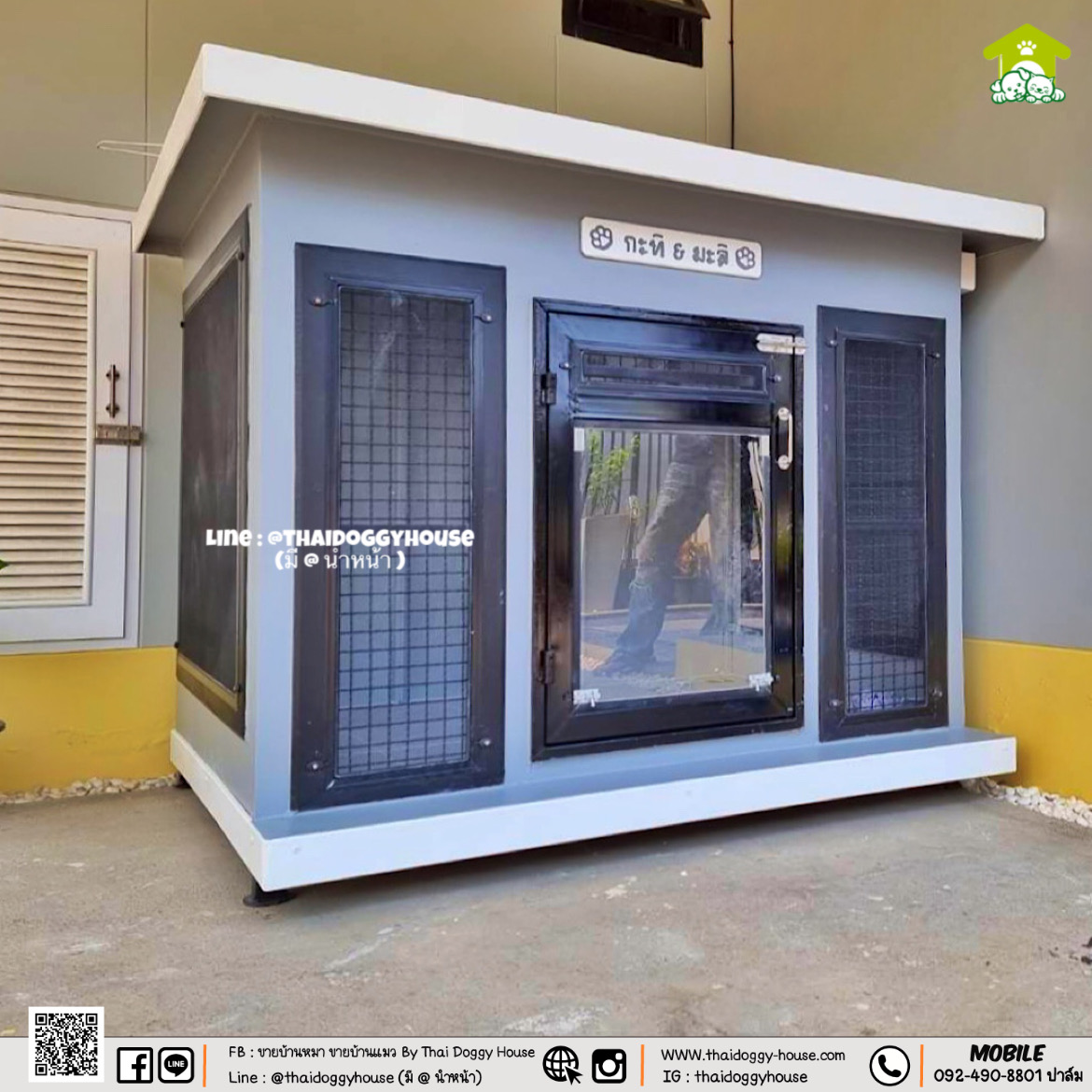 🏡 บ้านหมา บ้านแมว " 𝐁𝐎𝐗 𝐒𝐓𝐘𝐋𝐄 𝐁𝐘 𝐓𝐇𝐀𝐈 𝐃𝐎𝐆𝐆𝐘 𝐇𝐎𝐔𝐒𝐄