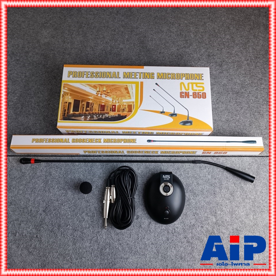 NTS GN-650 ไมค์ตั้งโต๊ะ ไมโครโฟนตั้งโต๊ะคออ่อน 65 ซม. พร้อมสายยาว 8 เมตร GN 650 GN650 เอไอ-ไพศาล