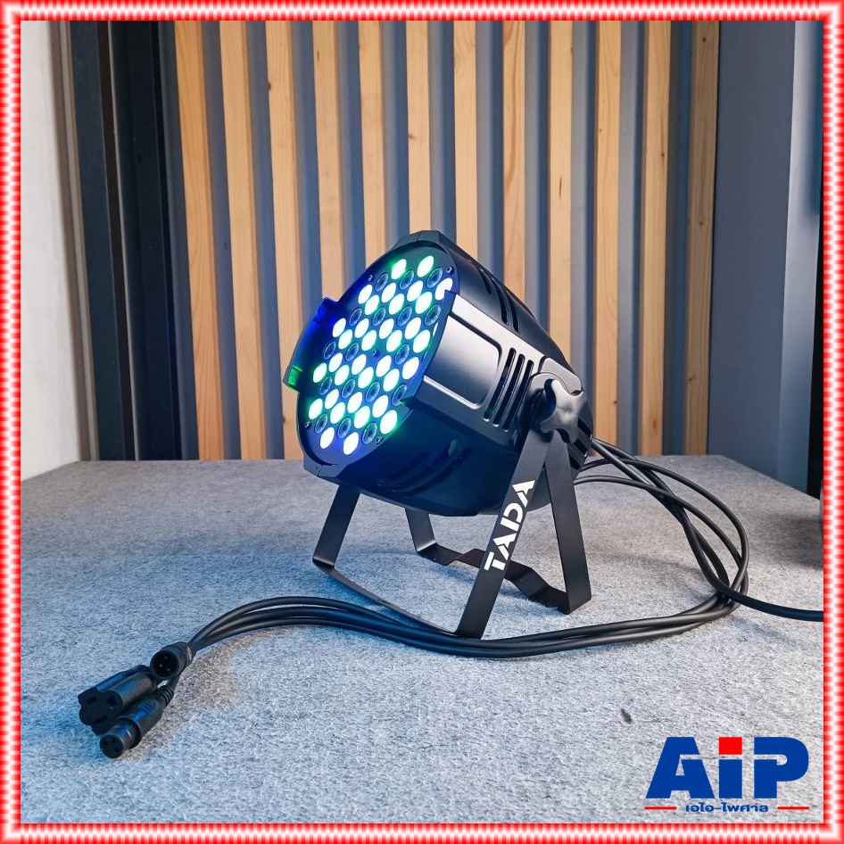 TADA 54L3 ไฟพาร์ PAR สกรีนบน(25X25X36) ไฟพาร์ PAR RGB3W ไฟพาร์ TADA 54L3 โคมไฟพาร์ tada 54 L3 ไฟแสงสี ประดับเวที PAR LED 54L3 เอไอ-ไพศาล