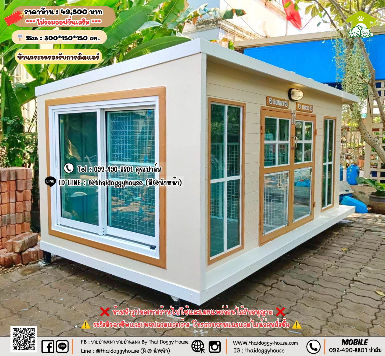 บ้านหมา บ้านแมว 𝐓𝐡𝐚𝐢 𝐝𝐨𝐠𝐠𝐲 𝐡𝐨𝐮𝐬𝗲