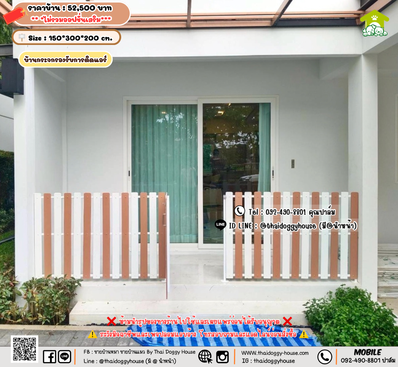 บ้านหมา บ้านแมว 𝐓𝐡𝐚𝐢 𝐝𝐨𝐠𝐠𝐲 𝐡𝐨𝐮𝐬𝗲