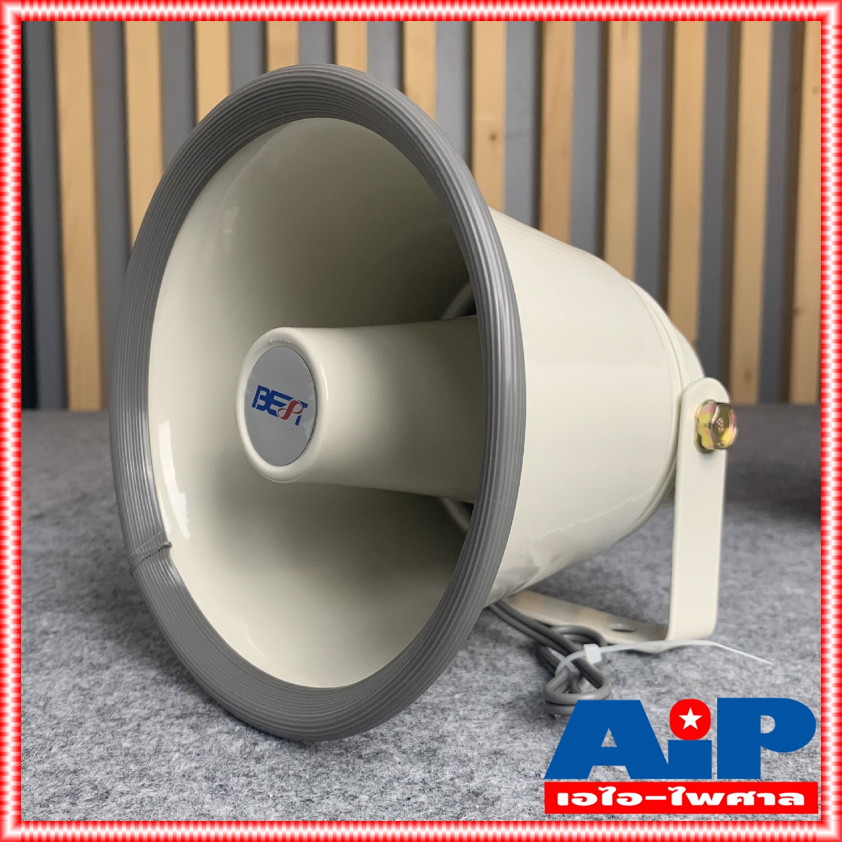 1ใบ BEST AH-650 ลำโพงฮอร์น ปากฮอร์น AH650 ลำโพงฮอร์นต่อนก AH 650 ล่อแมลง ลำโพงติดรถยนต์ขายของ 6" 6นิ้ว ฮอร์น เอไอ-ไพศาล +++