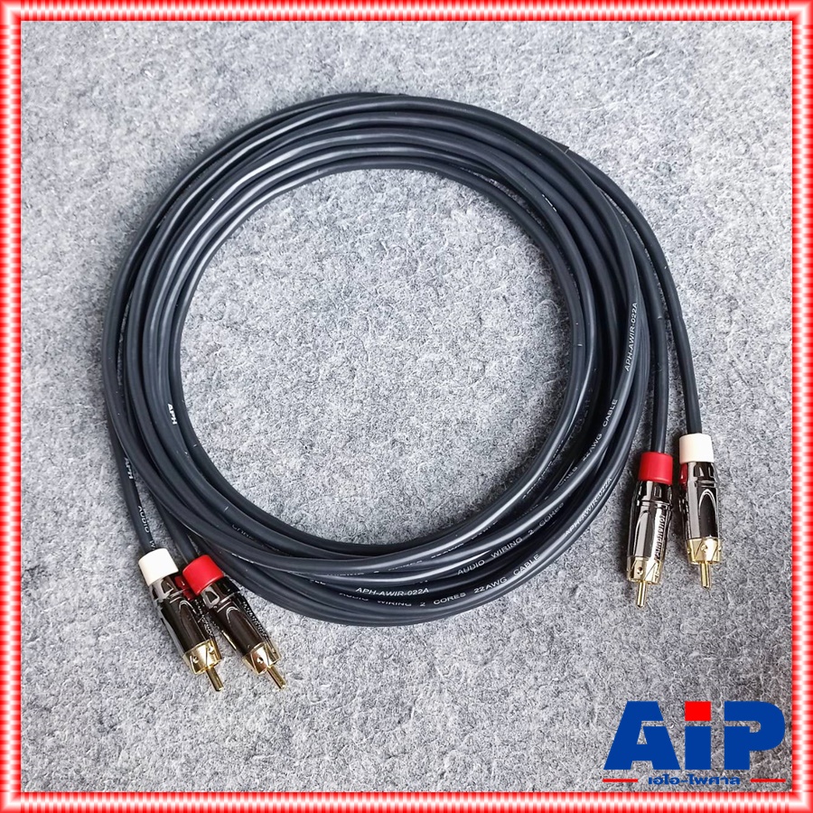 5เมตร AMPHENOL สายRCAx2หัวท้าย 5M CA4549-4549-WB-005 สายสัญญาณสำเร็จรูป สายRCA4หัว5เมตร สายRCAข้างละ2หัว เอไอ-ไพศาล