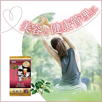 ♨️Orihiro Value Reduced Fertilizer Tea ชาเพื่อสุขภาพ สำหรับผู้ที่กังวลเรื่อง เรื่องน้ำหนักเพิ่มเนื่องจากขาดการออกกำลังกายหรือได้รับแคลอรี่มากเกินไป