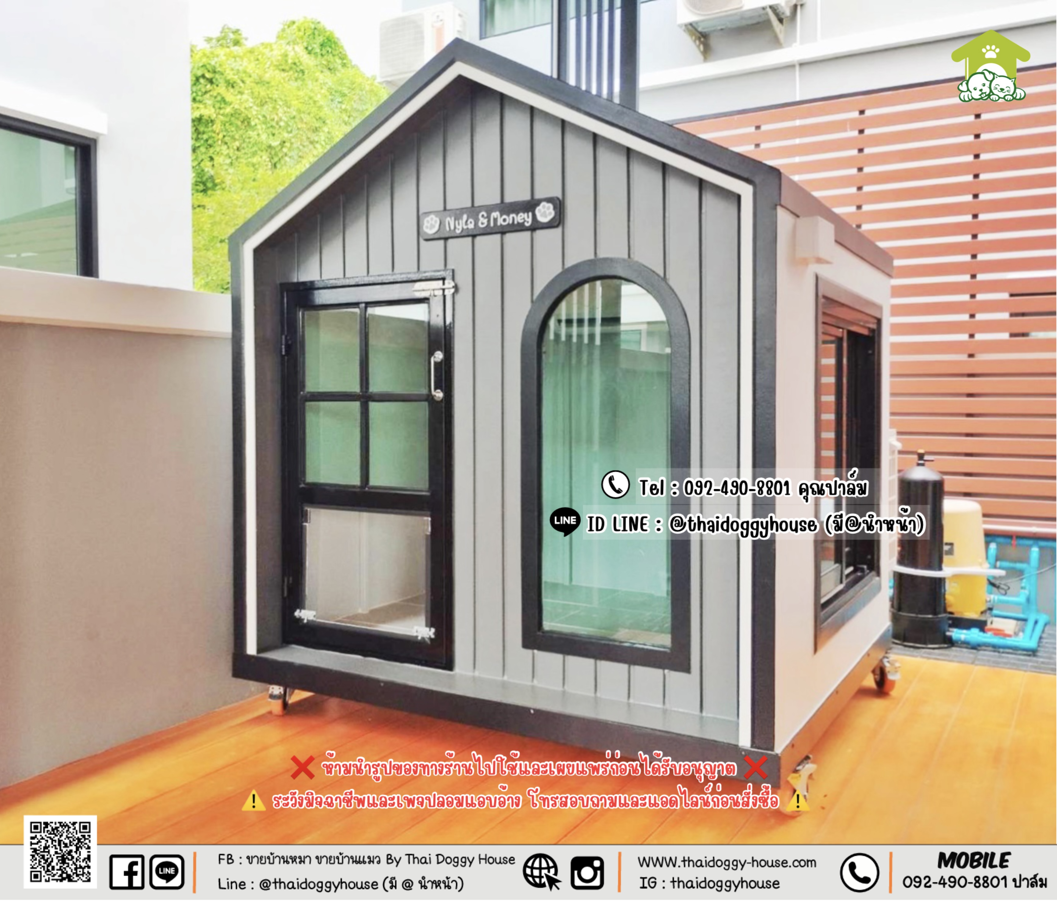 บ้านหมา บ้านแมว 𝑻𝒉𝒂𝒊 𝒅𝒐𝒈𝒈𝒚 𝒉𝒐𝒖𝒔𝒆