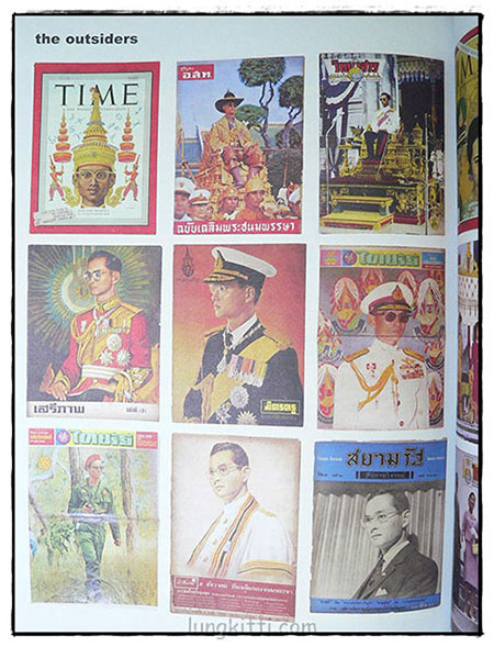 a day ปีที่ 8 ฉบับที่ 88 ธันวาคม 2550 024408
