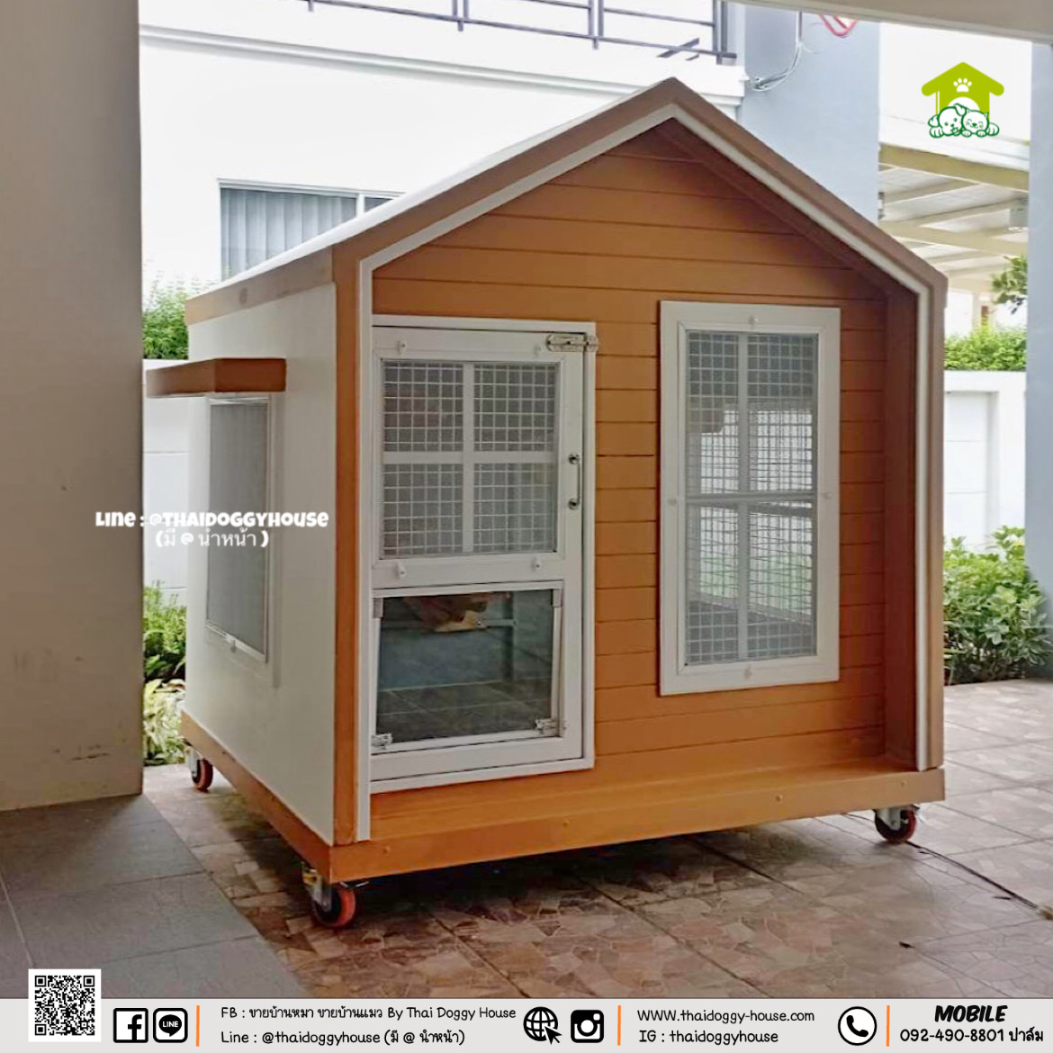 🏠 "𝐍𝐎𝐑𝐃𝐈𝐂 𝐒𝐓𝐘𝐋𝐄" บ้านหมา บ้านแมว โทนสีเรียบง่ายสบายตา ไว้มุมไหนของบ้านก็สวยงาม 🐱🐶