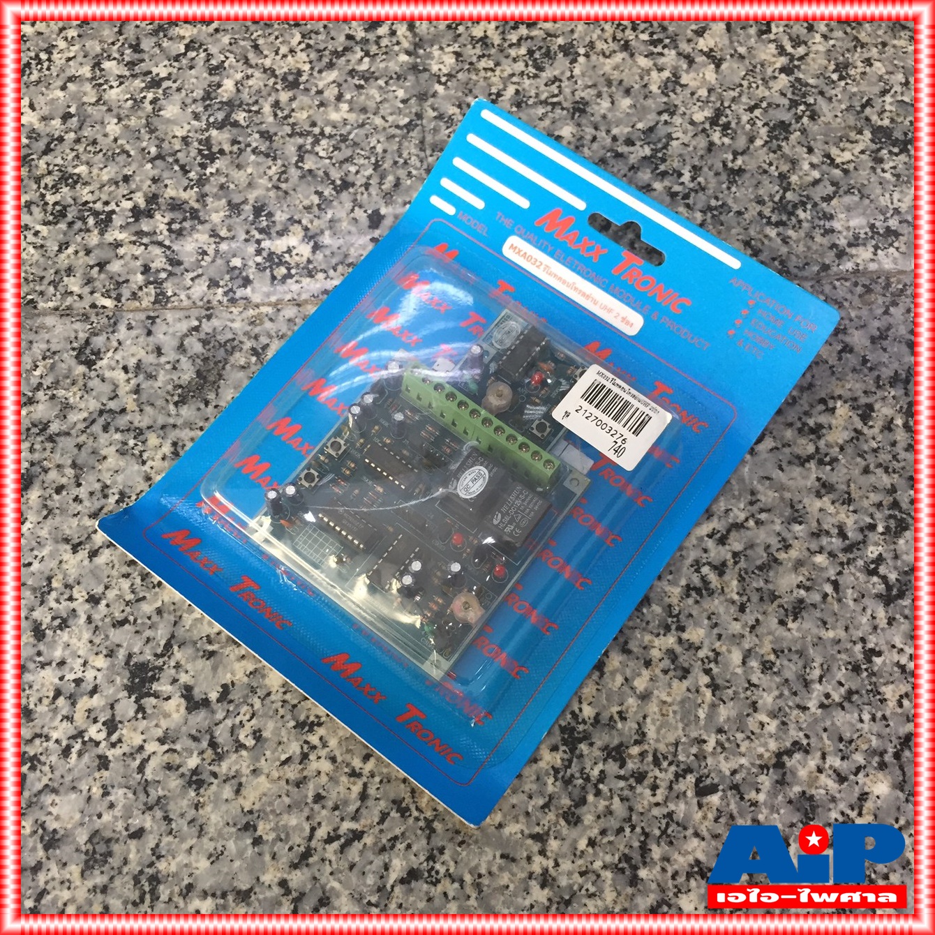 สินค้าใหม่ค้างสต็อค ชุดคิท FUTURE KIT / MAXX MX032 รีโมทคอนโทรลย่านUHF 2ช่อง ชุดคิทรีโมทคอนโทรลย่านUHF