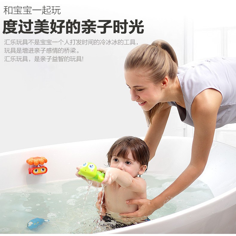 3112 ของเล่นในน้ำ งานดี Huile Toys ปลีกชิ้นละ