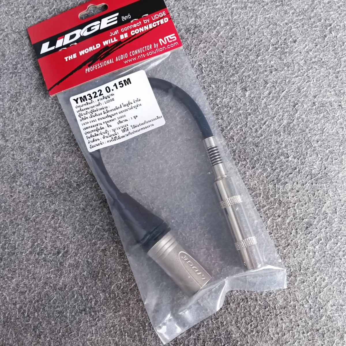 ยาว15ซม. LIDGE YM-322 สาย XLR ผู้ ออก PHONE เมีย ยาว15เซน P.XLR-J.MIC สายทด สายสัญญาณ CANNON ผู้ -PHONE เมีย เอไอ-ไพศาล