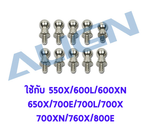 อะไหล่ฮอ Linkage Ball M2.5