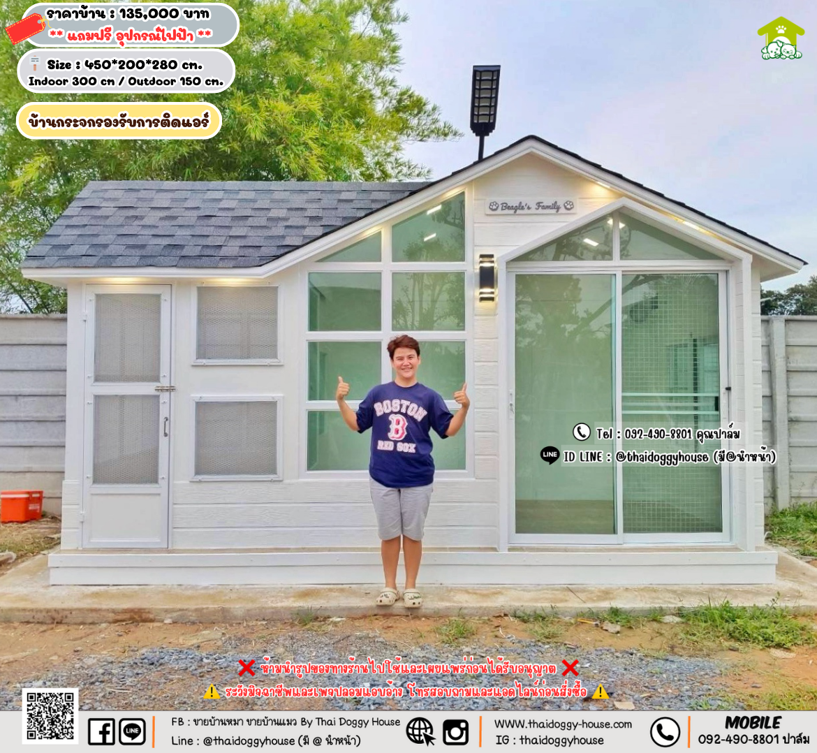 บ้านหมา บ้านแมว 𝐓𝐡𝐚𝐢 𝐝𝐨𝐠𝐠𝐲 𝐡𝐨𝐮𝐬𝗲