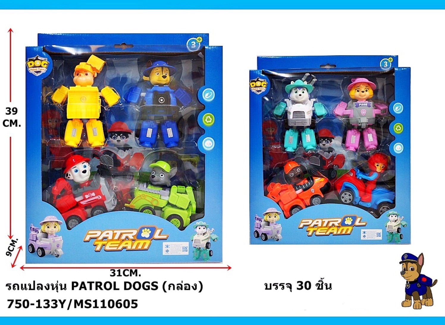 750-133Y รถของเล่น รถแปลงร่างหุ่น รถหมาแปลงร่าง รถPATROL DOGS 4 ตัว ปลีกกล่องละ
