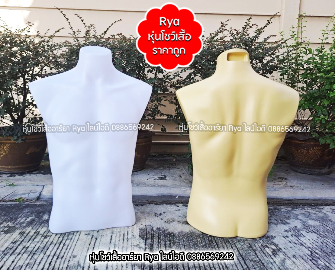 หุ่นโชว์เสื้อผู้ชายอก 37 นิ้ว หุ่นตั้งโต๊ะ สีขาว สินค้าใหม่มือ 1