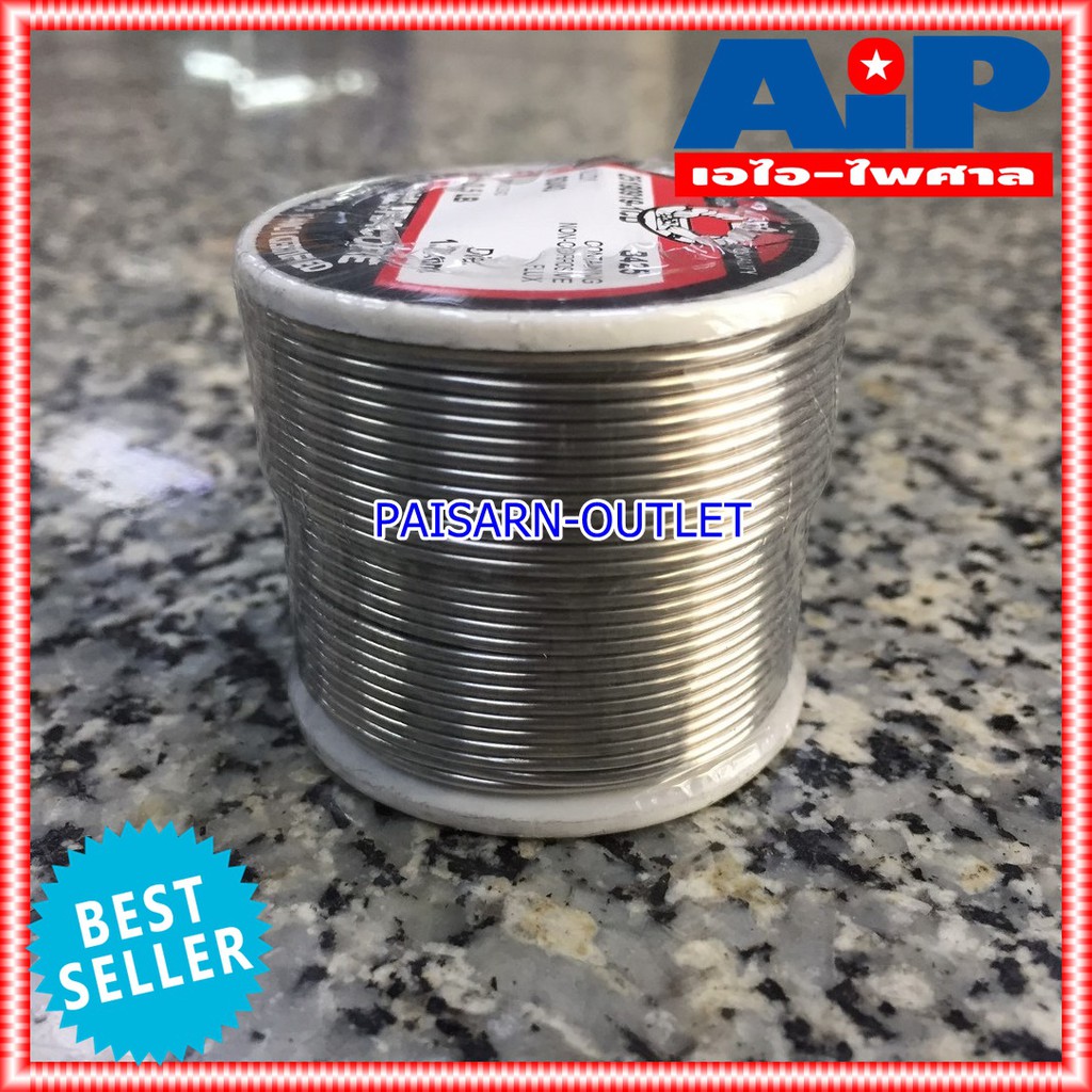 ยกกล่อง24ขด ULTRACORE ขนาด 1.2 มม หนัก 0.5 ปอนด์ ตะกั่วขด 60/40 ตะกั่วบัดกรี ตะกั่ว อุลตร้าคอร์ เอไอ-ไพศาล