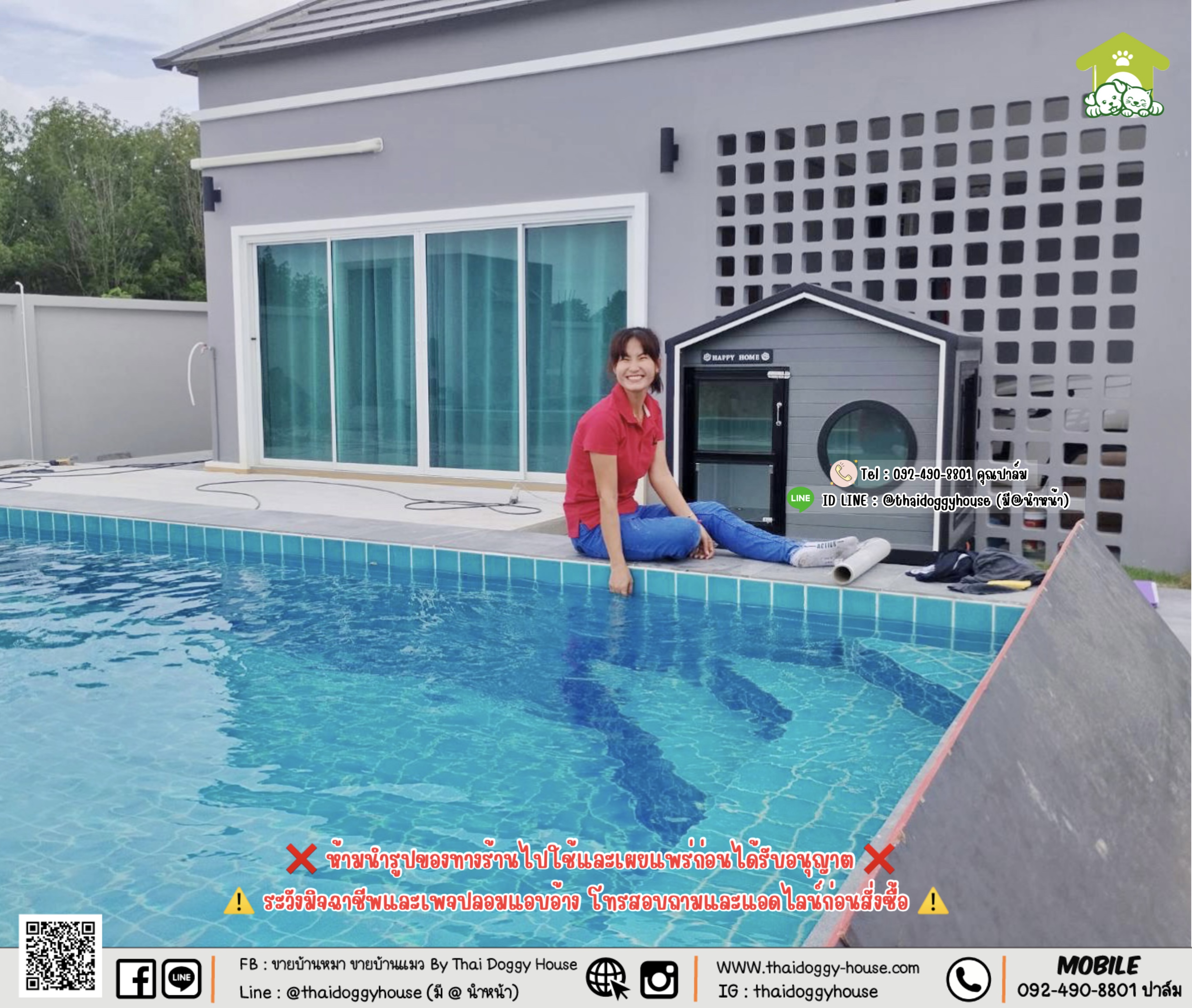 บ้านหมา บ้านแมว 𝐓𝐇𝐀𝐈 𝐃𝐎𝐆𝐆𝐘 𝐇𝐎𝐔𝐒𝐄 𝐍𝐎𝐑𝐃𝐈𝐂 แบบกระจกติดแอร์ได้