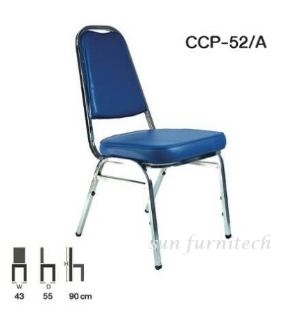 เก้าอี้จัดเลี้ยง, เก้าอี้ห้องอาหาร, เก้าอี้ห้องประชุม เก้าอี้้ complete รุ่น CCP-52/A