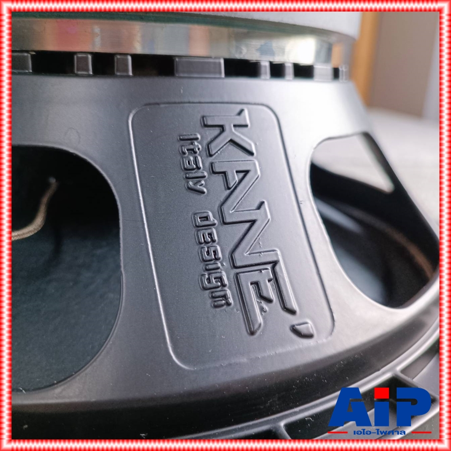 1ดอก KANE ชนะเลิศ V3 ลำโพง12นิ้ว โครงหล่อ ดอกเสียงกลาง ดอกลำโพงกลางแจ้ง คาเนะ เวอร์ชั่น 3 III รุ่นใหม่ ชนะเลิศ 3 เอไอ-ไพศาล