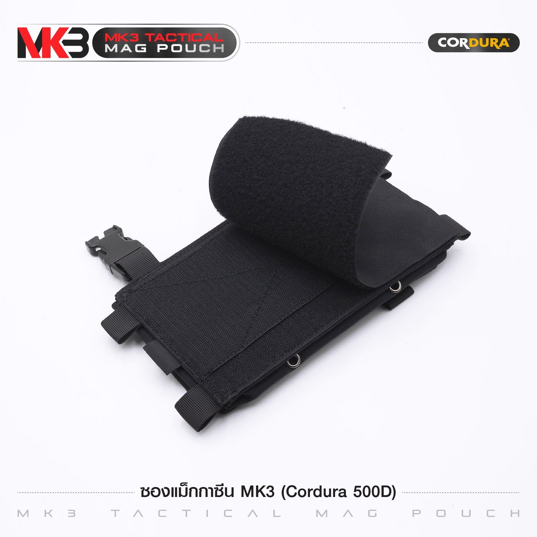 ซองแม็กกาซีน MK3 ( Cordura 500D) ﹝Tactical Vest﹞