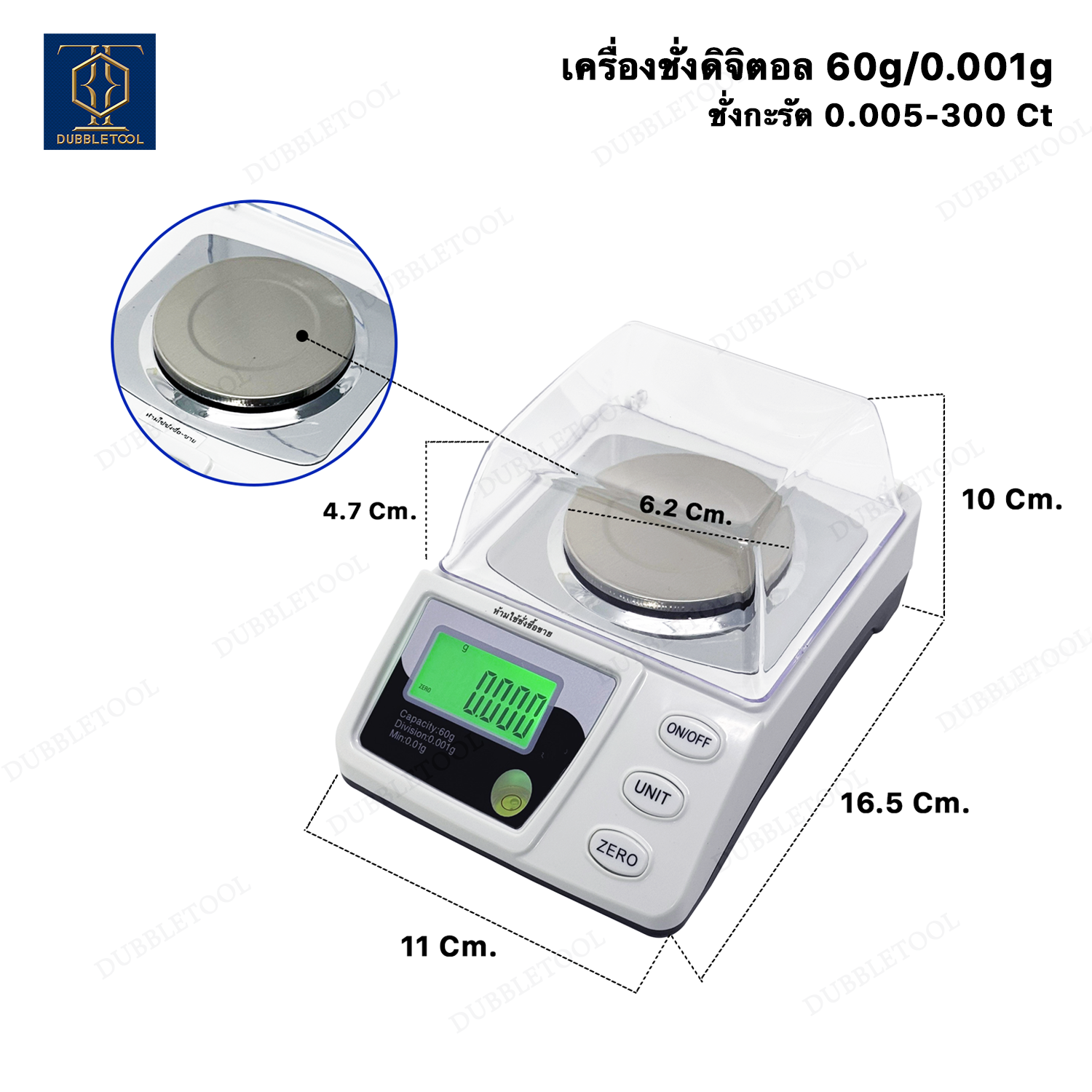 (พร้อมอเดปเตอร์) เครื่องชั่งดิจิตอล เครื่องชั่งเพชร 60g/0.001g เครื่องชั่งกะรัต เครื่องชั่งความละเอียดสูง เครื่องชั่ง 3ตำแหน่ง Professional Digital jewellery scale (ชั่งกะรัต 300Ct/0.005Ct)