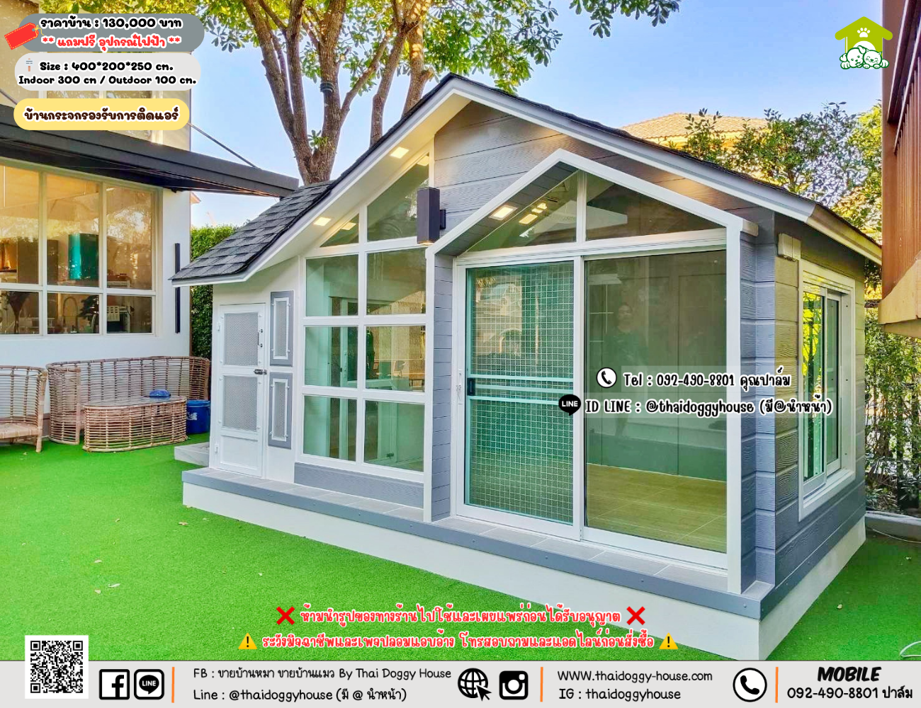 บ้านหมา บ้านแมว 𝐓𝐡𝐚𝐢 𝐝𝐨𝐠𝐠𝐲 𝐡𝐨𝐮𝐬𝗲