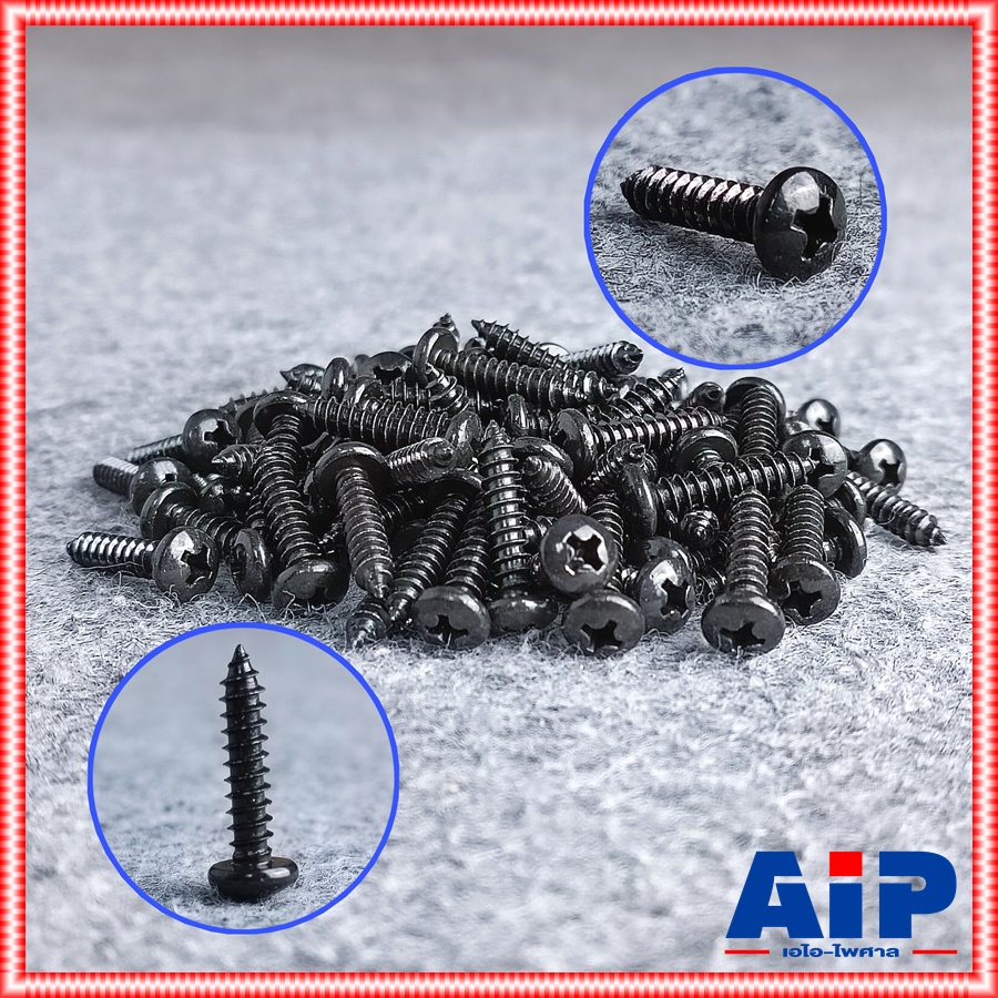 ประมาณ100ตัว สกรูPHดำ 8X3/4" สกรูเกลียวปล่อย น็อตเกลียวปล่อย น็อตดำเกลียวปล่อย3/4นิ้ว สกรูดำหัวกลมเล็กเกลียวปล่อย เอไอ-ไพศาล