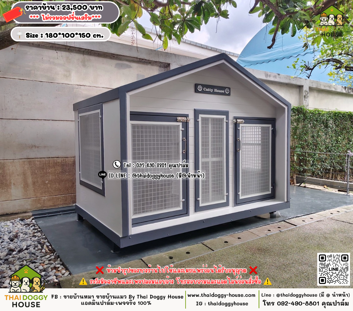 บ้านหมา บ้านแมว 𝐓𝐡𝐚𝐢 𝐝𝐨𝐠𝐠𝐲 𝐡𝐨𝐮𝐬𝗲