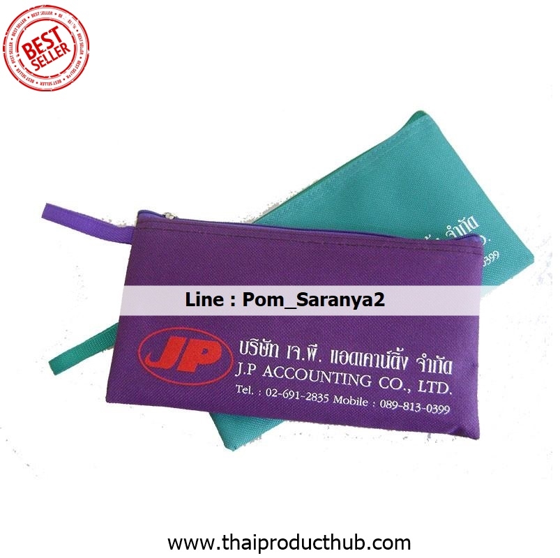 302-25-CP-036_กระเป๋าถือ, รับผลิตกระเป๋าถือ , ขายกระเป๋าถือ .ของพรีเมี่ยม, ของที่ระลึก,