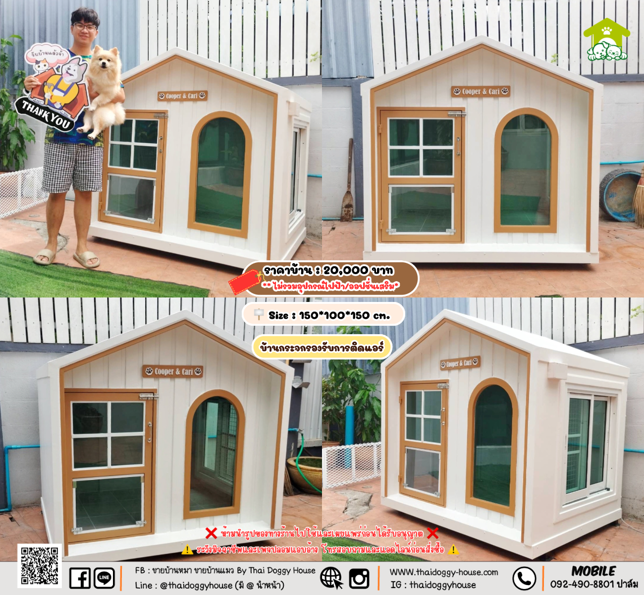 บ้านหมา บ้านแมว 𝐓𝐡𝐚𝐢 𝐝𝐨𝐠𝐠𝐲 𝐡𝐨𝐮𝐬𝗲