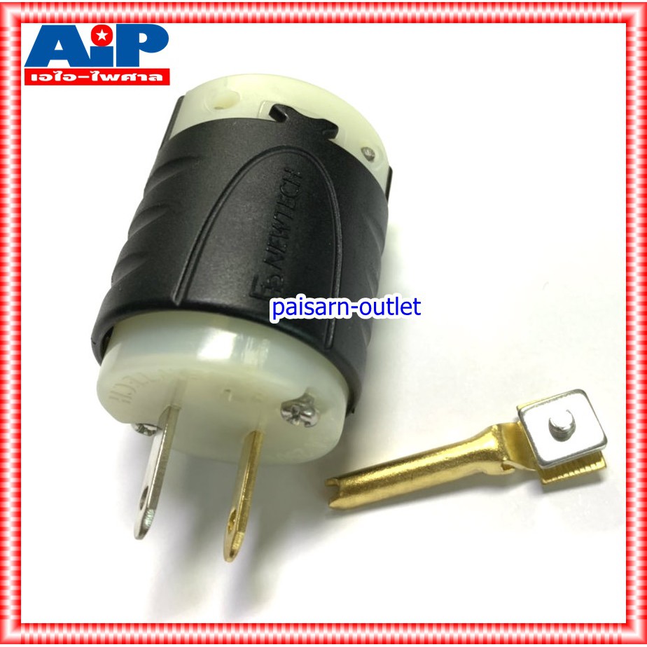 1ตัว ปลั๊กตัวผู้ EB NEWTECH PL3M / EBP316-M ปลั๊กไฟ ตัวผู้ ปลั๊กเสียบไฟฟ้า ปลั๊กไฟฟ้า PL-3M แข็งแรงทนทาน +++ ใช้งานหนักได้ดี เดิมใช้ชื่อรุ่น EBP 316M