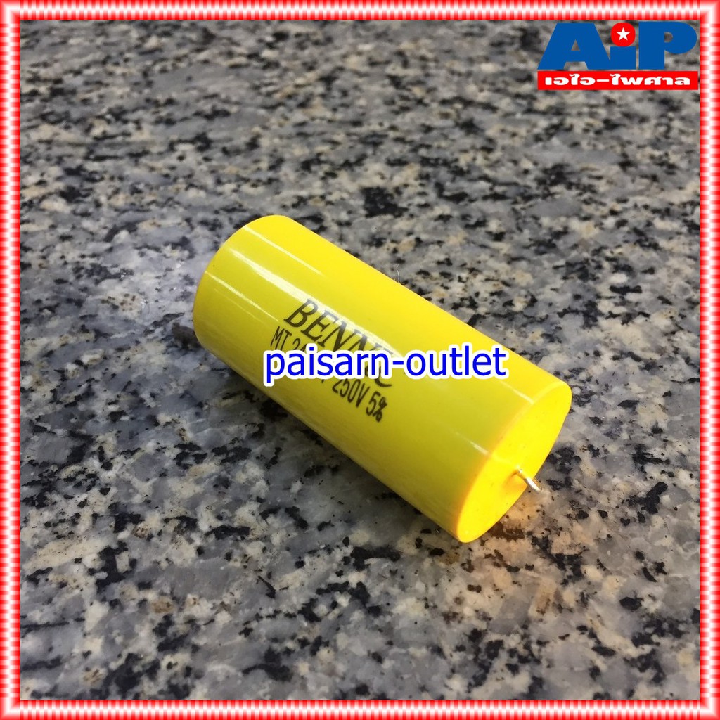 C 24 UF 250VDC MET BENNIC สีเหลือง ใส่ลำโพง คาปา เสียงแหลม ลำโพง C ลำโพง ชีสีเหลือง 24UF คอนเดนเซอร์ เอไอ-ไพศาล