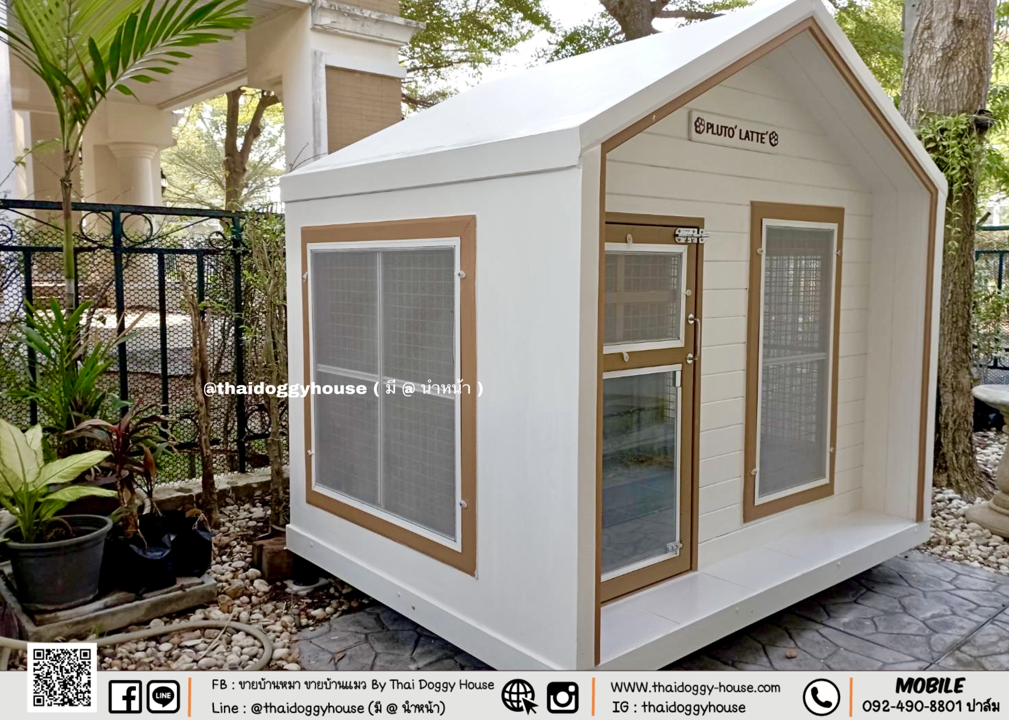 Muji Style บ้านหมา บ้านแมว ที่เน้นความเรียบง่าย สบายตา มีกลิ่นอายความเป็นญี่ปุ่น