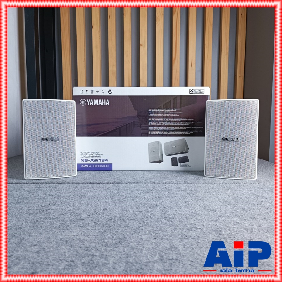 สีขาว YAMAHA NS-AW194 ตู้ลำโพง 4นิ้ว ตู้ ลำโพง แขวนผนัง ลำโพงติดผนัง NS AW194 AW 194 ยามาฮ่า เอไอ-ไพศาล +++