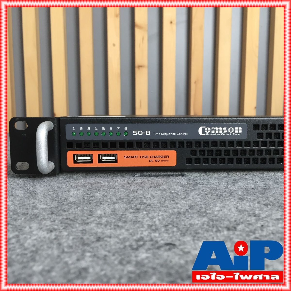 COMSON SQ-8 ปลั๊กไฟ SEQUENCE ปลั๊กซีแควนซ์ ปลั๊กไฟติดแร็ค มีขนาด 1 U เอาต์พุตปลั๊ก 8 ช่อง SQ 8 SQ8 เอไอ-ไพศาล