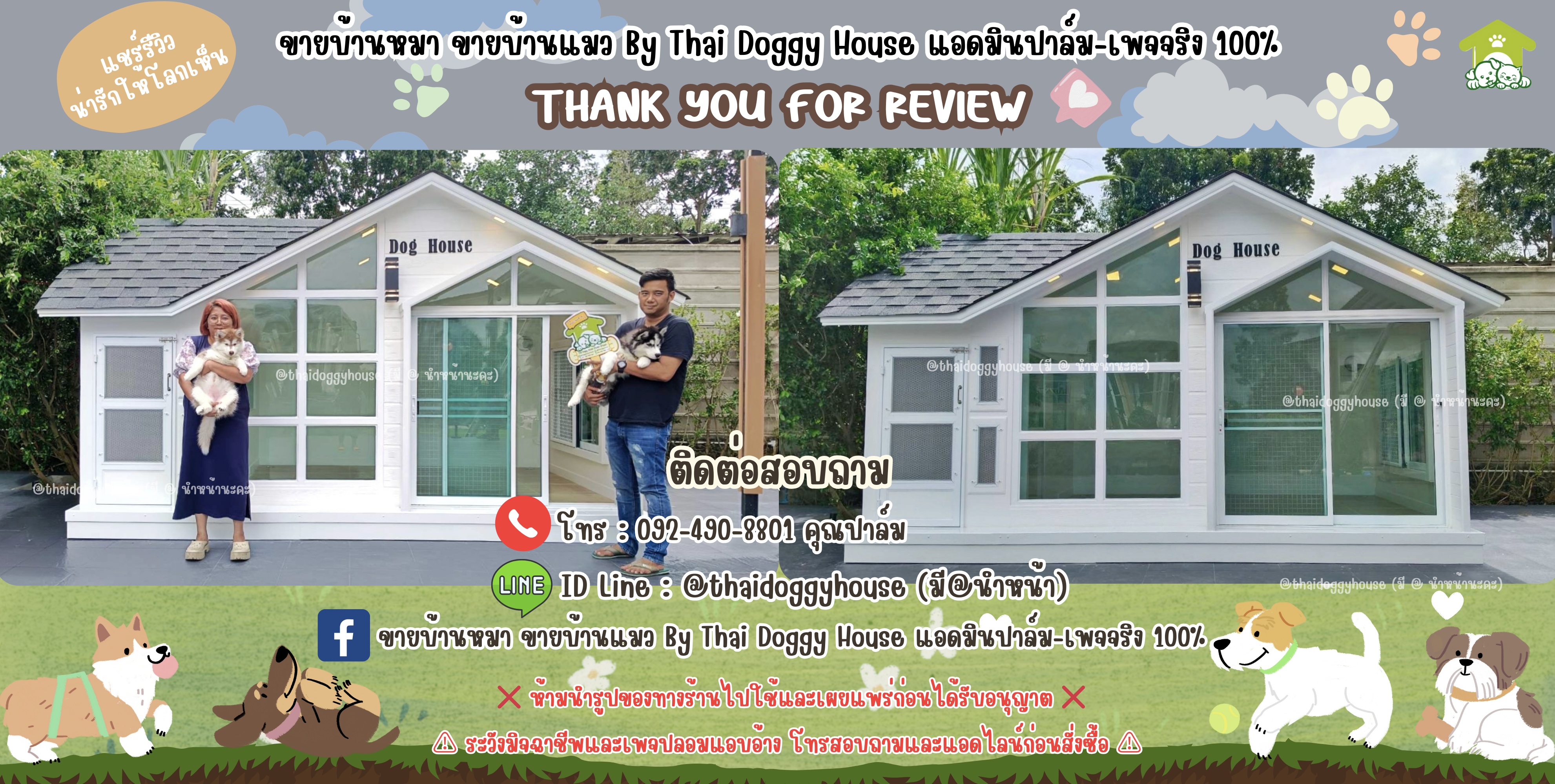 บ้านหมา บ้านแมว 𝐓𝐡𝐚𝐢 𝐝𝐨𝐠𝐠𝐲 𝐡𝐨𝐮𝐬𝗲