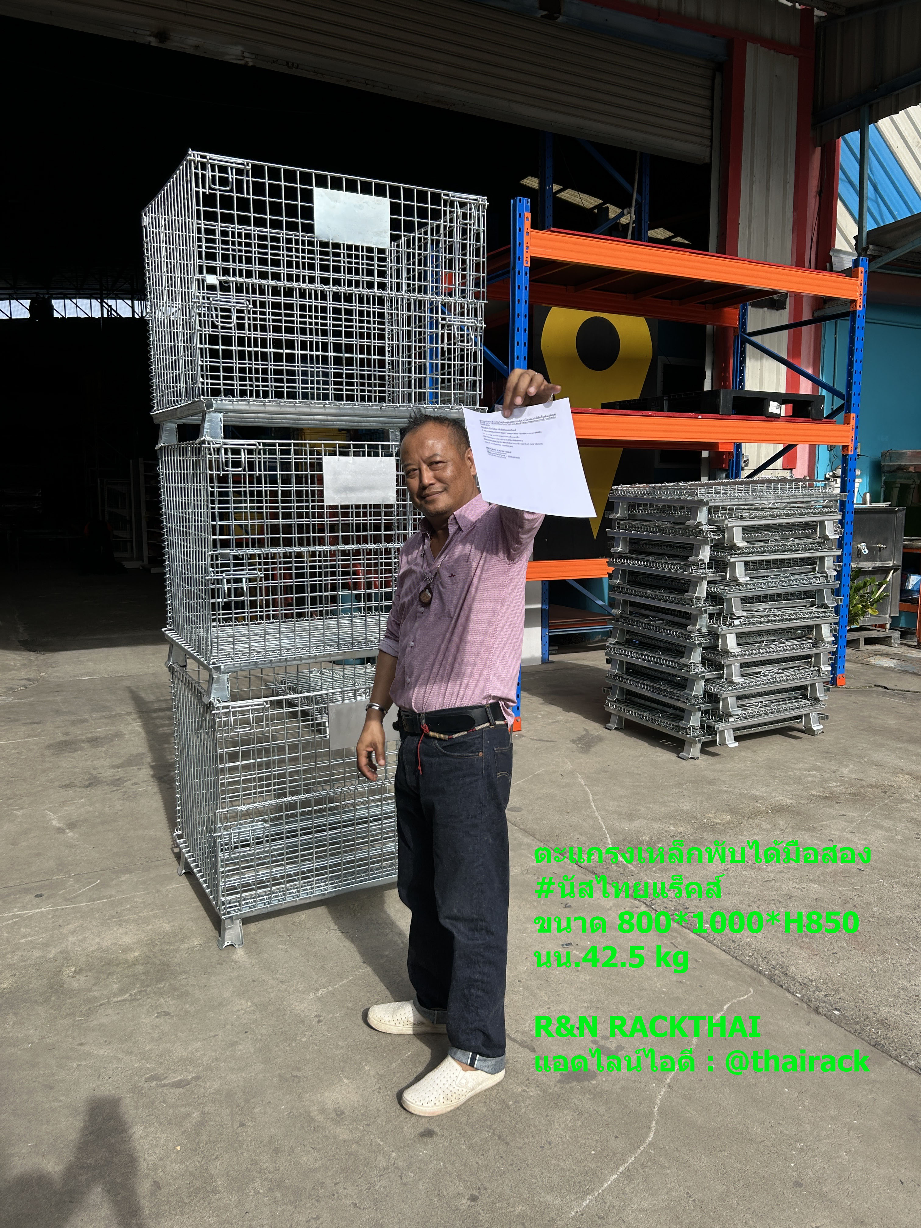ตะแกรงเหล็กพับได้มือสองสภาพดีมากใหม่มากใช้ครั้งเดียว