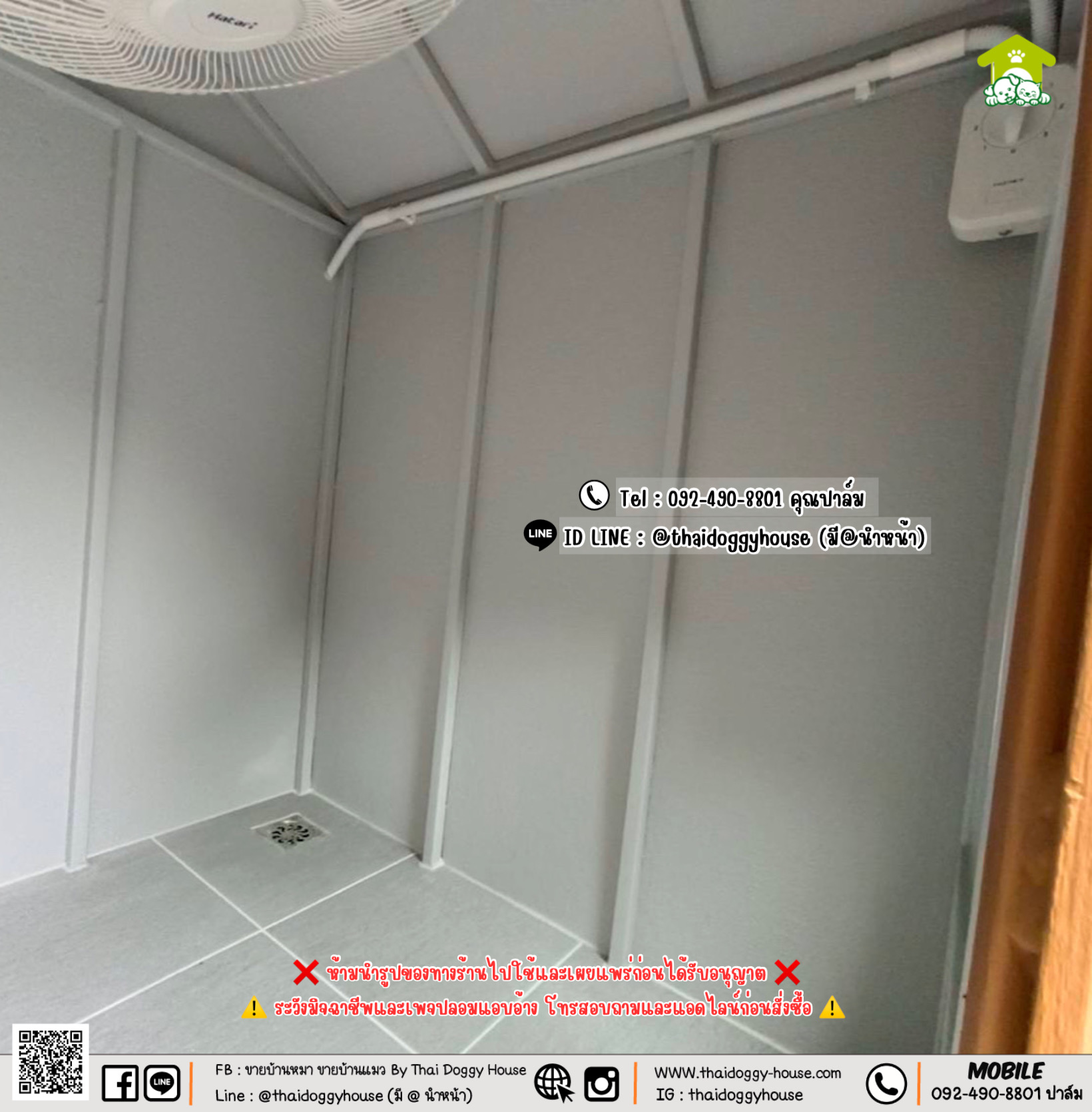 บ้านหมา บ้านแมว 𝑻𝒉𝒂𝒊 𝒅𝒐𝒈𝒈𝒚 𝒉𝒐𝒖𝒔𝒆