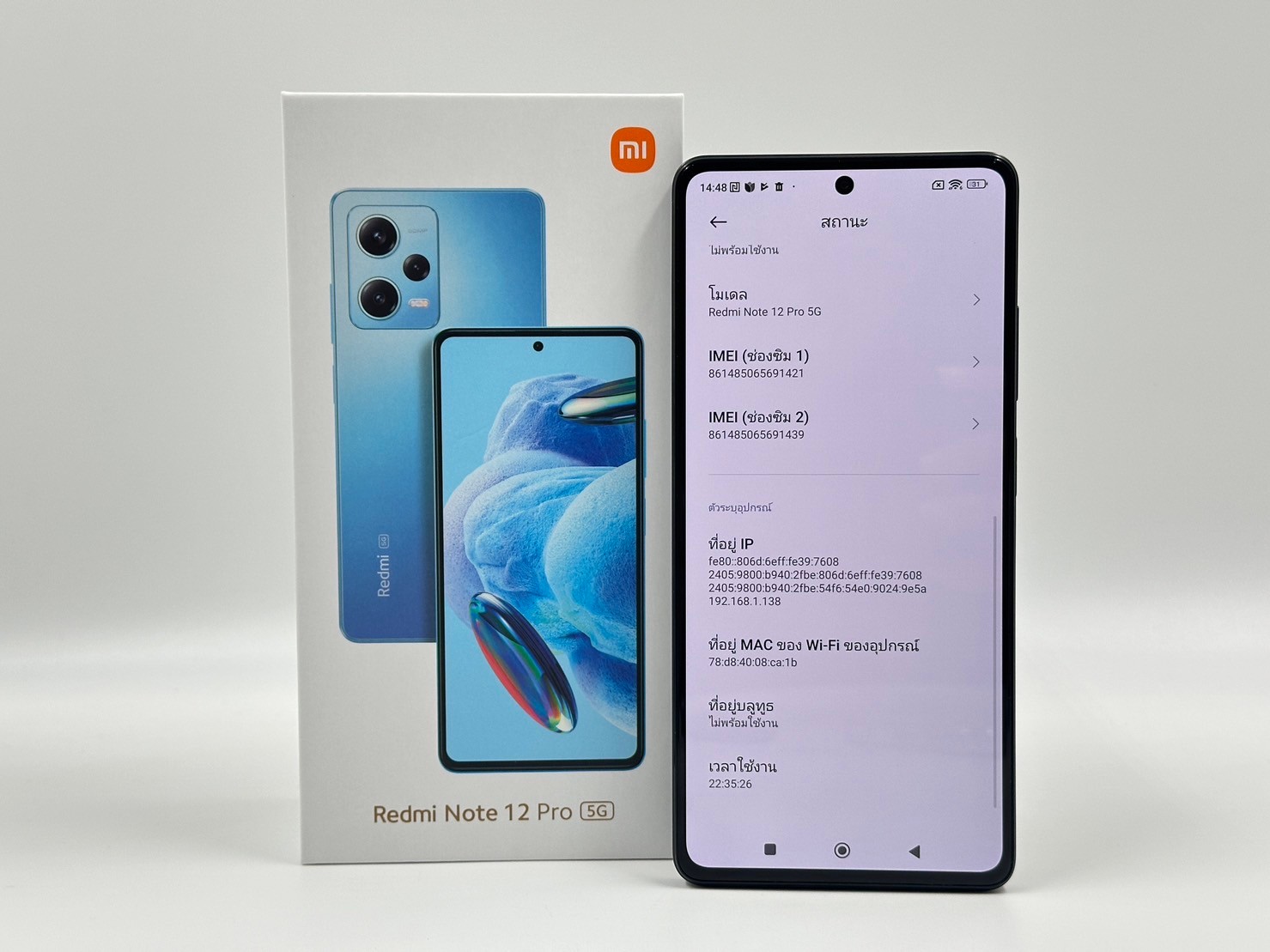 ✅Redmi Note 12 Pro 5G R8 256GB Midnight Black✅🍬#มาแล้ว Redmi Note 12 Pro สเปคดี🍬