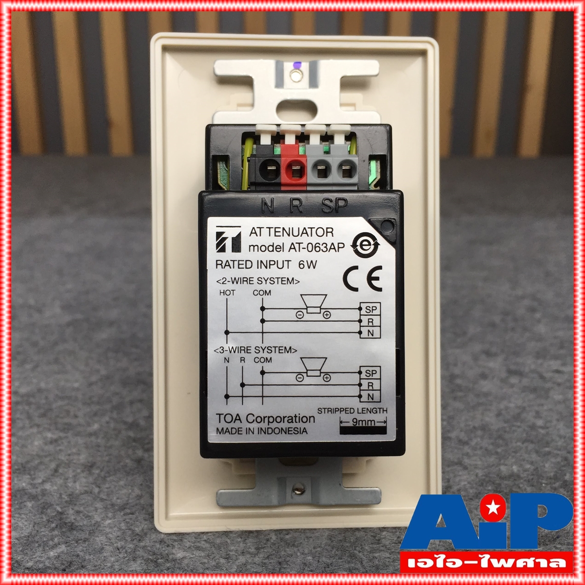 TOA AT-063AP ATTENUATOR 6W เครื่องควบคุมเสียง วอลลุ่มปรับแต่งเสียง ตัวควบคุมเสียง TOA AT 063AP TOA AT063AP เอไอ-ไพศาล