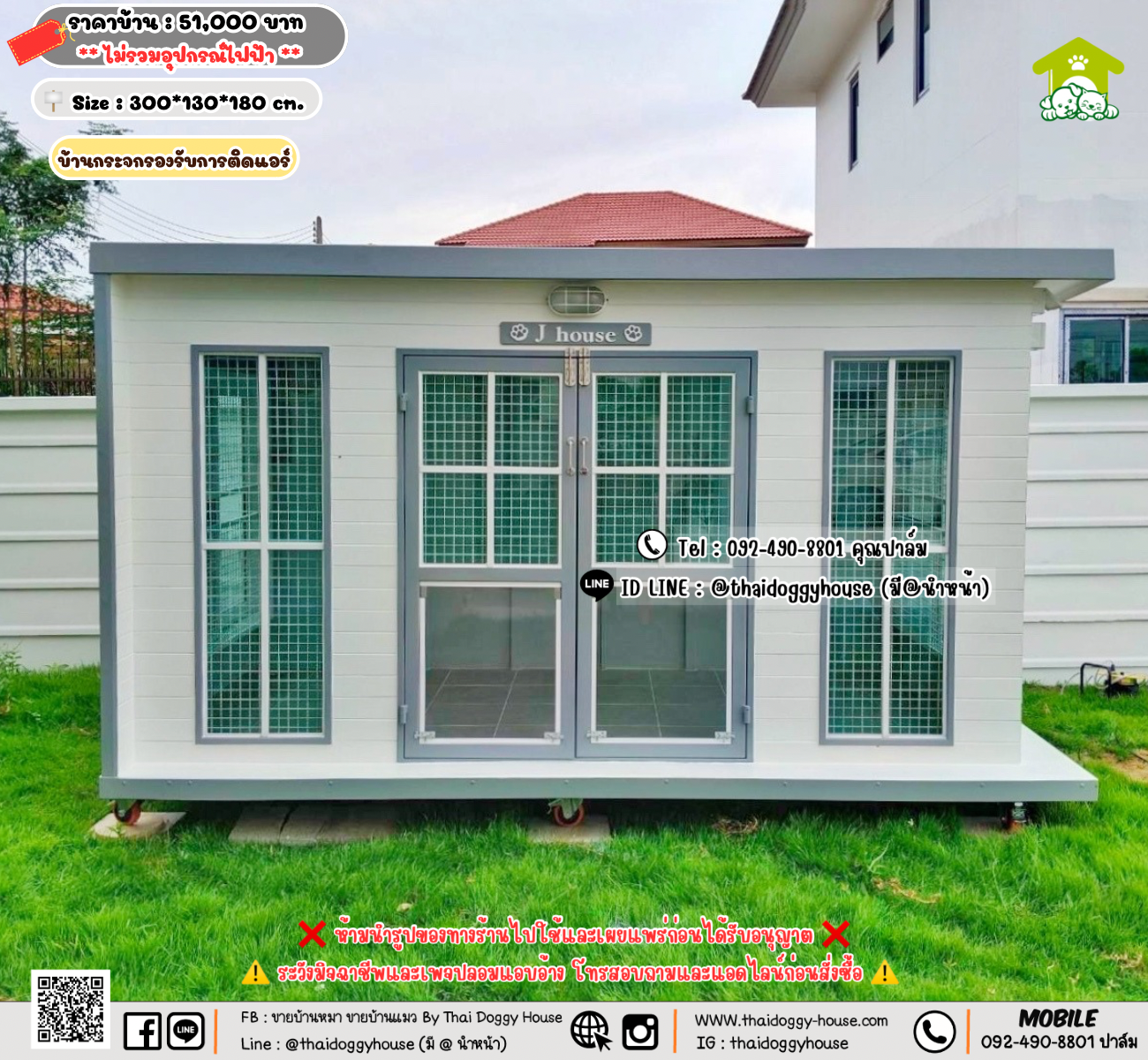 บ้านหมา บ้านแมว 𝐓𝐡𝐚𝐢 𝐝𝐨𝐠𝐠𝐲 𝐡𝐨𝐮𝐬𝗲