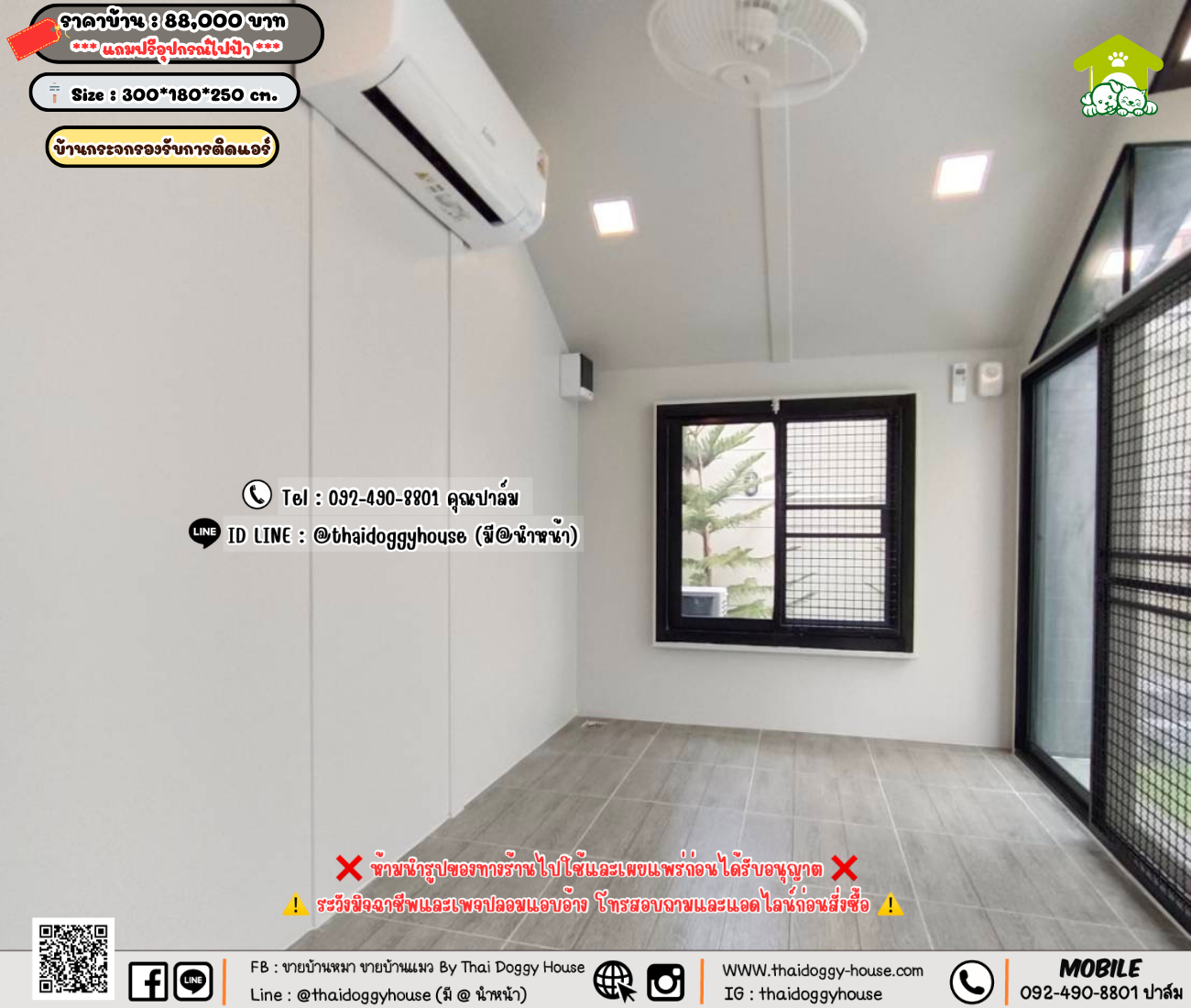 บ้านหมา บ้านแมว 𝐓𝐡𝐚𝐢 𝐝𝐨𝐠𝐠𝐲 𝐡𝐨𝐮𝐬𝗲