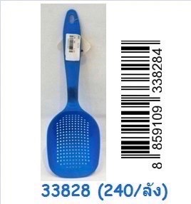 ทัพพีพลาสติก 34*11*14cm.33828 (ราคาต่อโหล)