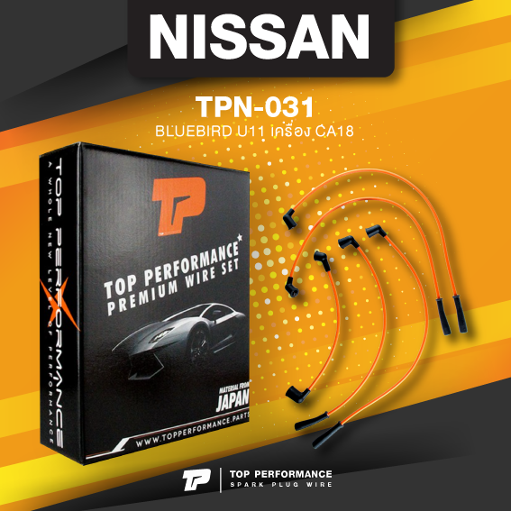 TOP PERFORMANCE (ประกัน 3 เดือน) สายหัวเทียน NISSAN - BLUEBIRD U11 เครื่อง CA18 - MADE IN JAPAN - TPN-031