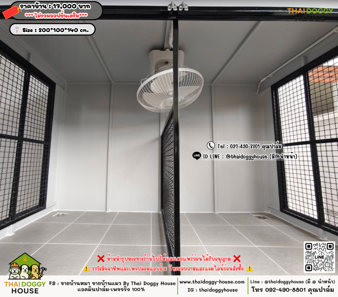 บ้านหมา บ้านแมว 𝐓𝐡𝐚𝐢 𝐝𝐨𝐠𝐠𝐲 𝐡𝐨𝐮𝐬𝗲