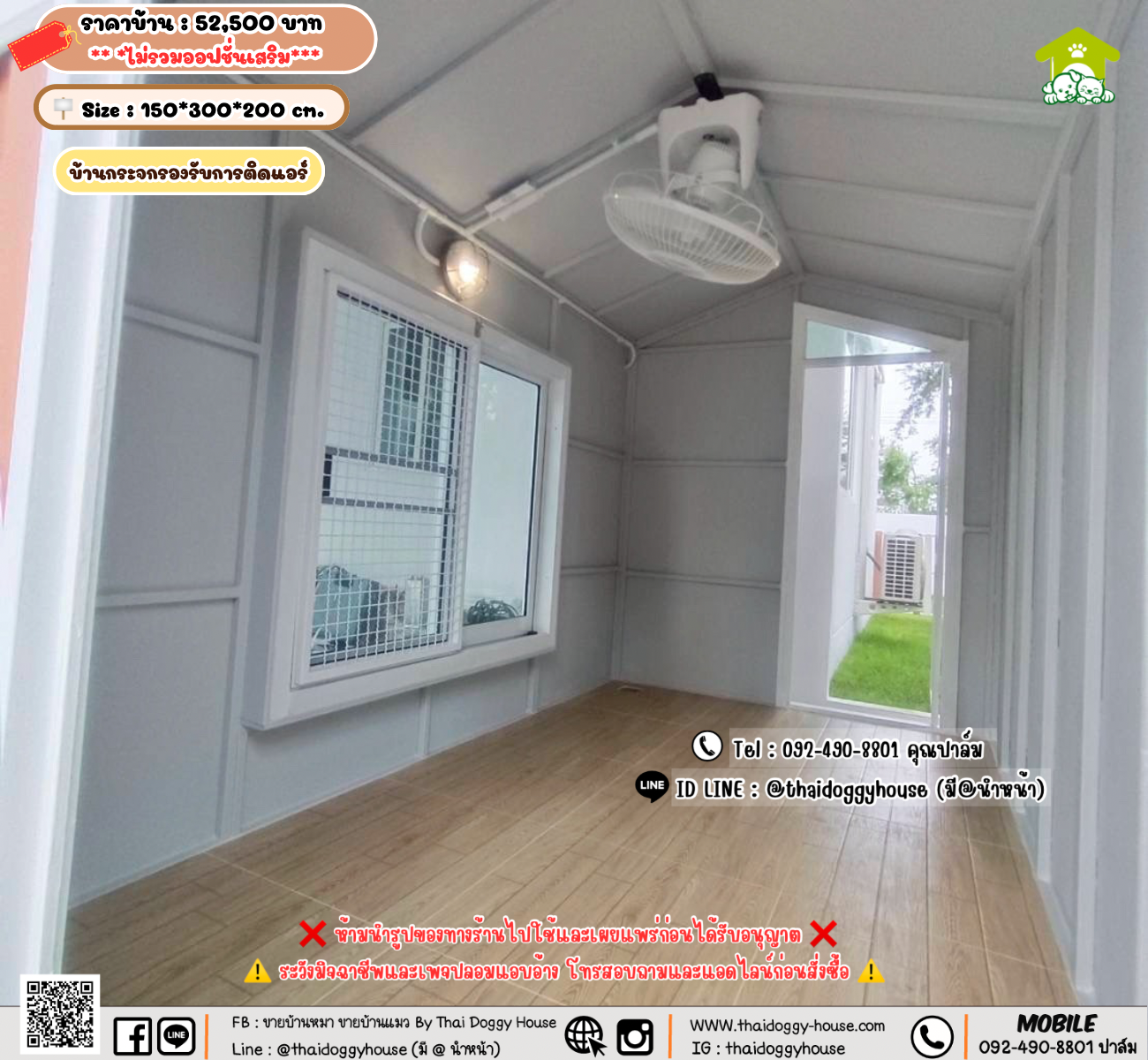 บ้านหมา บ้านแมว 𝐓𝐡𝐚𝐢 𝐝𝐨𝐠𝐠𝐲 𝐡𝐨𝐮𝐬𝗲